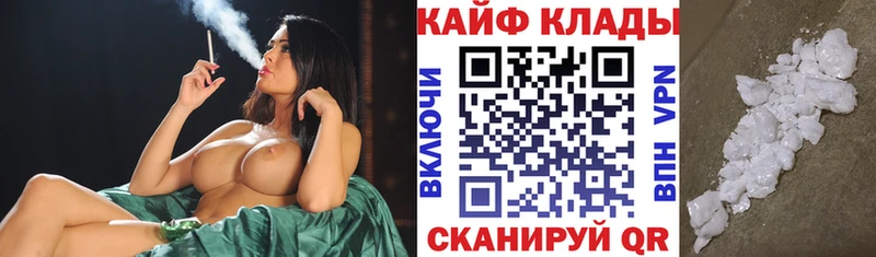 Какие есть наркотики Кириллов СОЛЬ  Меф  ГАШИШ  Cocaine 