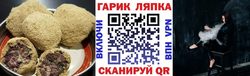 Печенье с ТГК марихуана Кириллов