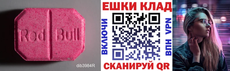Экстази TESLA купить наркоту Кириллов