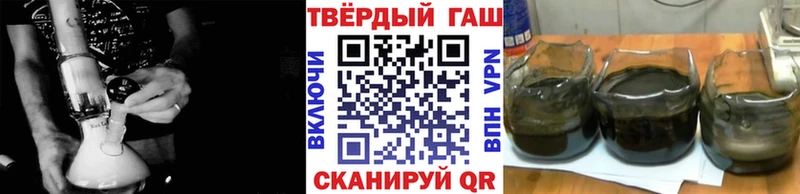ГАШИШ убойный ссылка на мегу Кириллов shop состав купить сайты