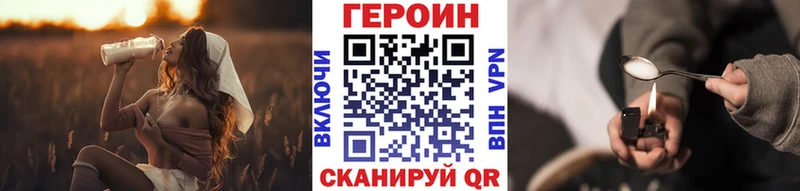 ГЕРОИН белый  купить наркоту  Кириллов 