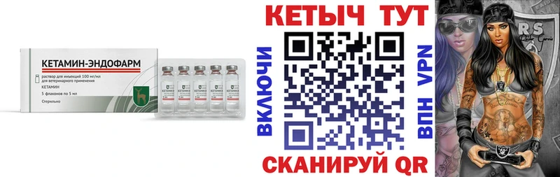 купить   Кириллов  Кетамин VHQ 