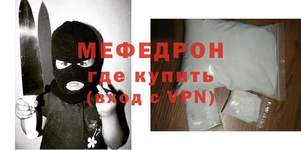ECSTASY Абаза