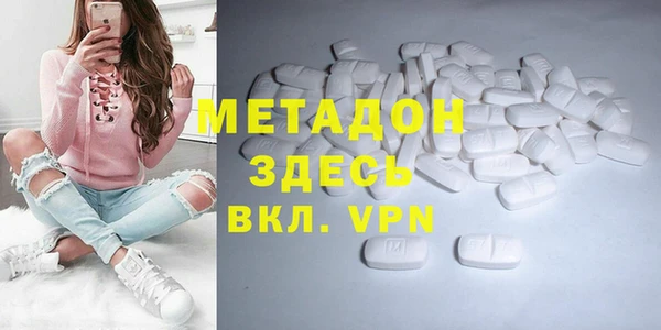 бошки Пролетарск
