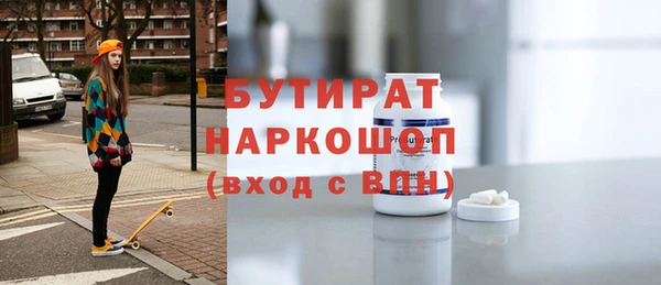 герыч Абинск