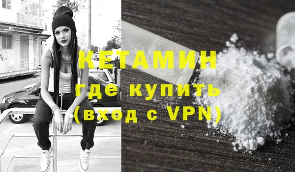 ECSTASY Абаза