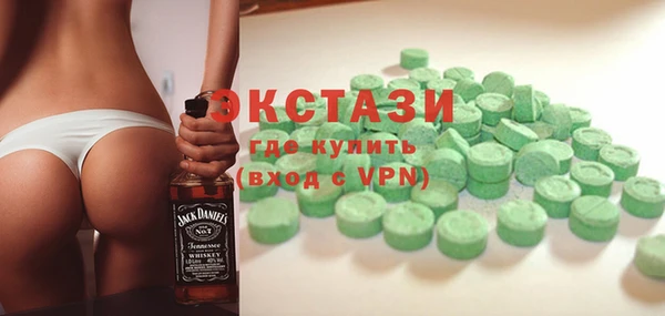 Альфа ПВП Абдулино