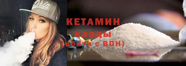 ECSTASY Абаза