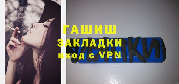 альфа пвп Приозерск