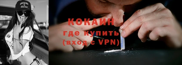 ECSTASY Абаза