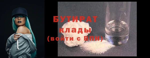 Альфа ПВП Абдулино