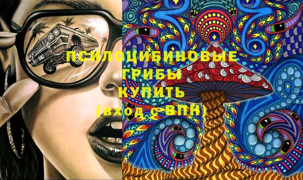 Альфа ПВП Абдулино