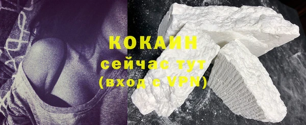 бошки Пролетарск