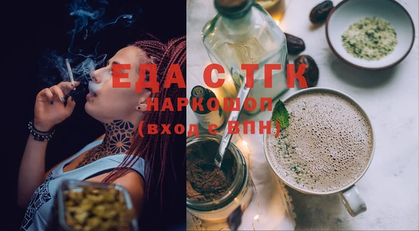 ECSTASY Абаза
