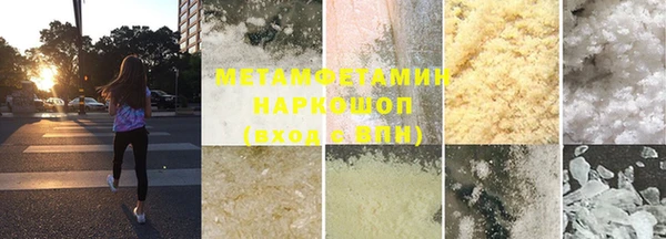 ECSTASY Абаза