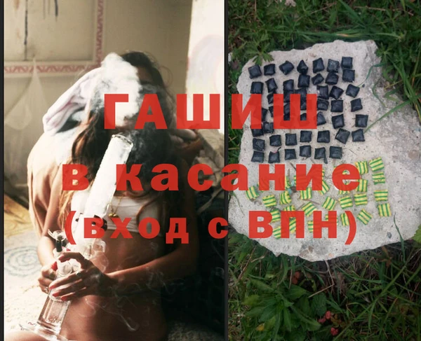 герыч Абинск