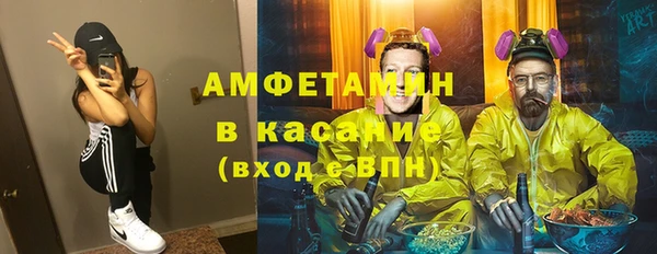 альфа пвп Приозерск
