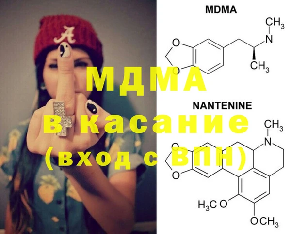 Альфа ПВП Абдулино