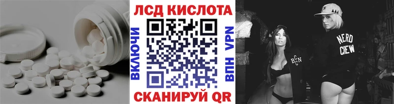 LSD-25 экстази кислота Кириллов