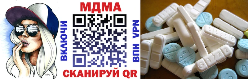 МДМА Molly  Кириллов 