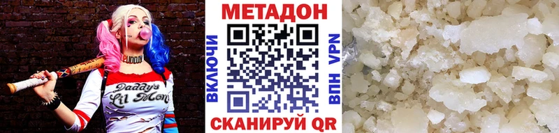 МЕТАДОН мёд  MEGA онион  Кириллов 